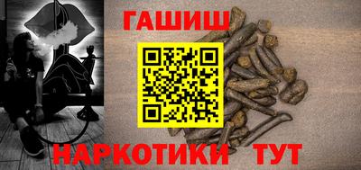 гашик Кунгур