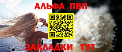 прущие грибы Кумертау