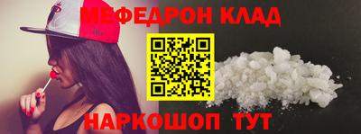 прущие грибы Кумертау