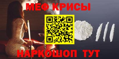 гашик Кунгур