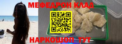 прущие грибы Кумертау