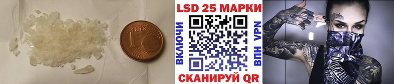 LSD-25 экстази ecstasy  МЕГА ССЫЛКА  Радужный  как найти  