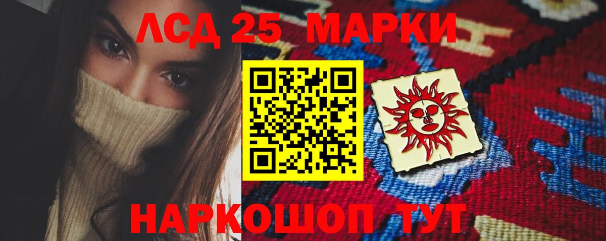 Лсд 25 экстази ecstasy  Вход с VPN  Радужный 