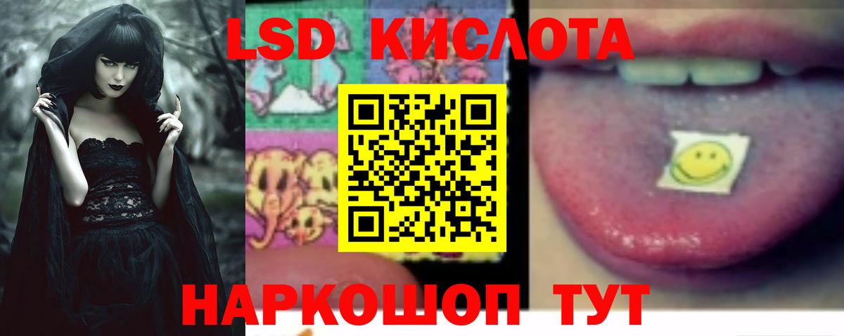 LSD-25 экстази ecstasy Радужный