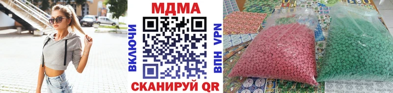 MDMA VHQ  купить  сайты  Радужный 