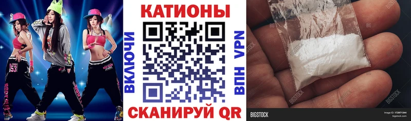 omg вход  купить наркотик  Радужный  МЯУ-МЯУ кристаллы 