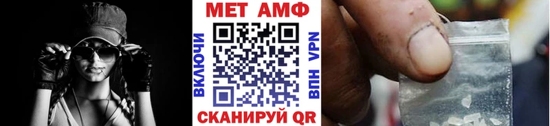 МЕТАМФЕТАМИН Methamphetamine  площадка как зайти  Радужный 