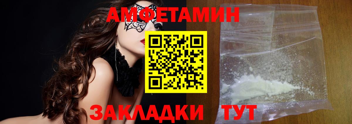 Первитин Methamphetamine  Вход с VPN  Первитин  Радужный 