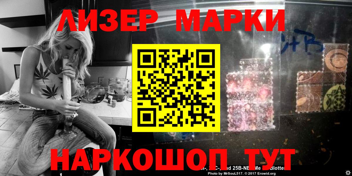Марки NBOMe 1500мкг Радужный