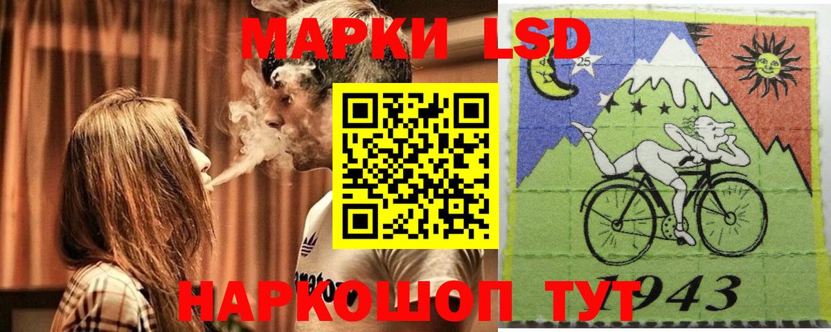 Марки 25I-NBOMe 1500мкг  Вход с VPN  Марки 25I-NBOMe  Марки 25I-NBOMe 1500мкг  Радужный 