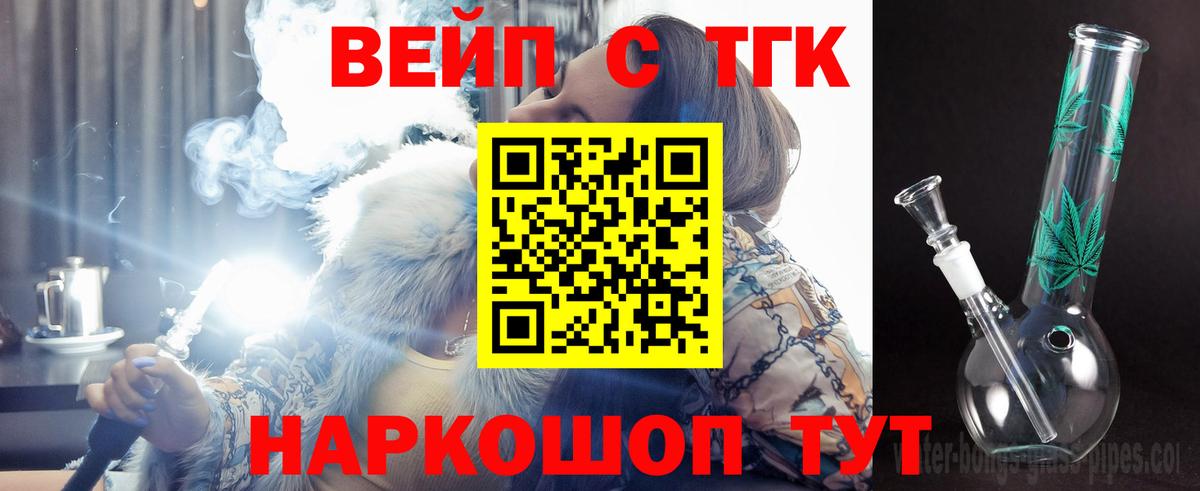 Радужный  МДМА  Кокаин  КЕТАМИН  ГАШ  Alpha PVP СОЛЬ кристаллы  Канабис  Вход с VPN  Меф МЯУ МЯУ кристаллы  МЕТ  МЕФ 