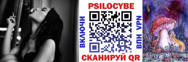 хочу   блэк спрут сайт  Галлюциногенные грибы Psilocybe  Радужный 