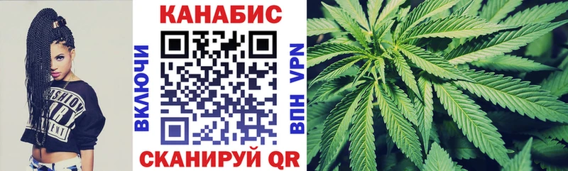 Бошки марихуана White Widow  наркота  Радужный 