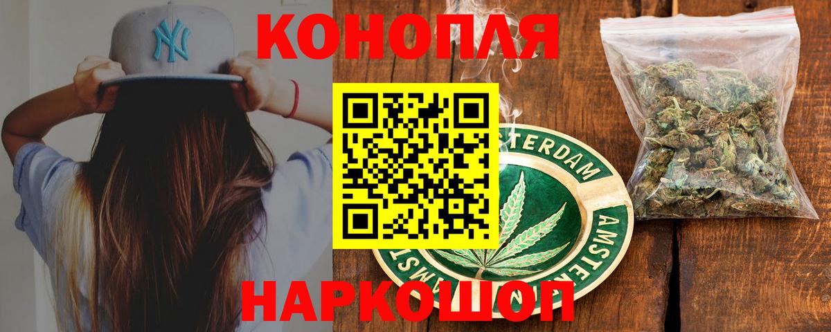 Каннабис тримм  Бошки Шишки AK-47  Вход с VPN  Радужный 