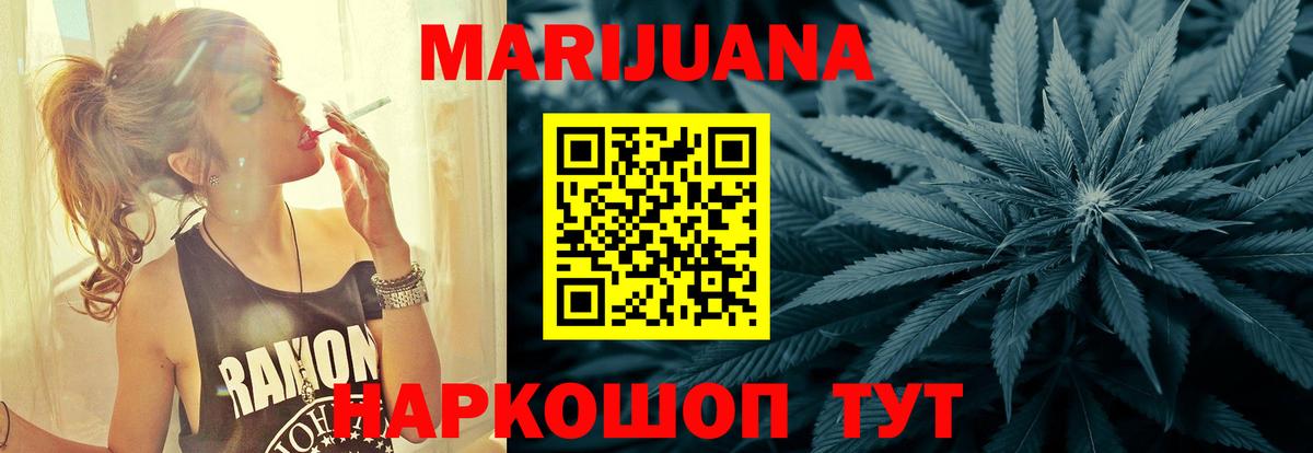 Конопля планчик Радужный
